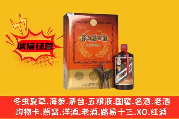 南澳县上门回收精品茅台酒